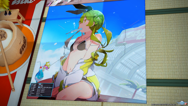 pso20190826_153919_020
