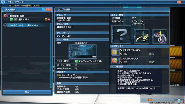 pso20190828_234722_021