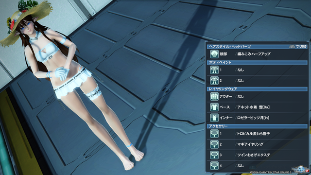 pso20190707_000234_041