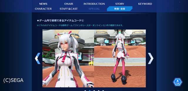 アニメ2