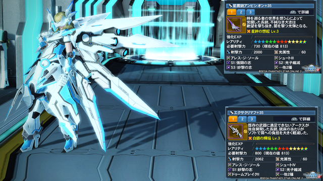 pso20190318_203951_018