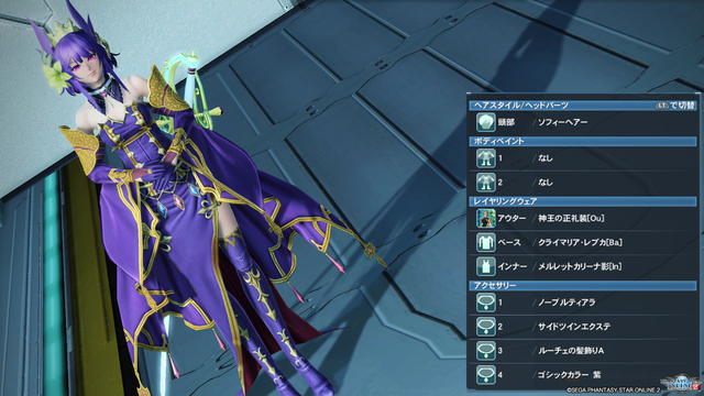 pso20190513_001818_036