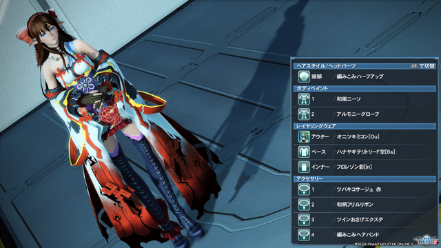pso20190531_180933_049