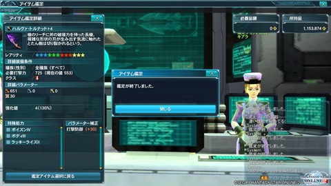 pso20150302_131131_006