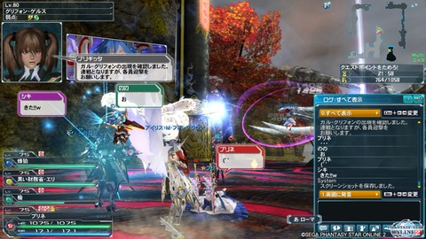 pso20151011_203732_009