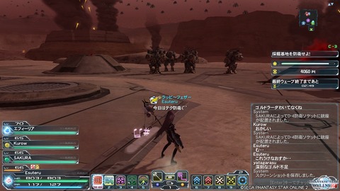 pso20140510_202711_008