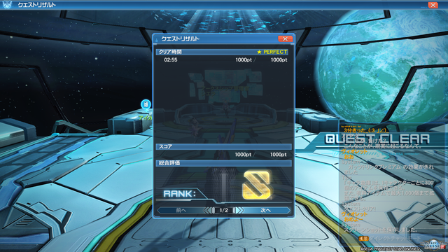 pso20170513_002758_043