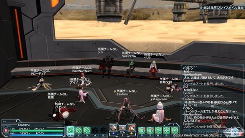 pso20150405_135756_015