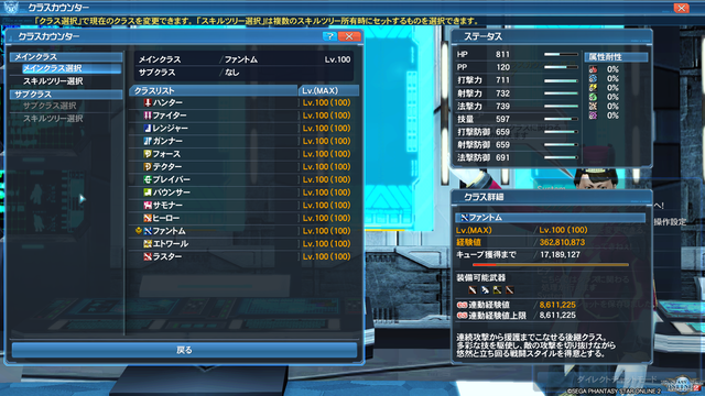 pso20201203_014210_037