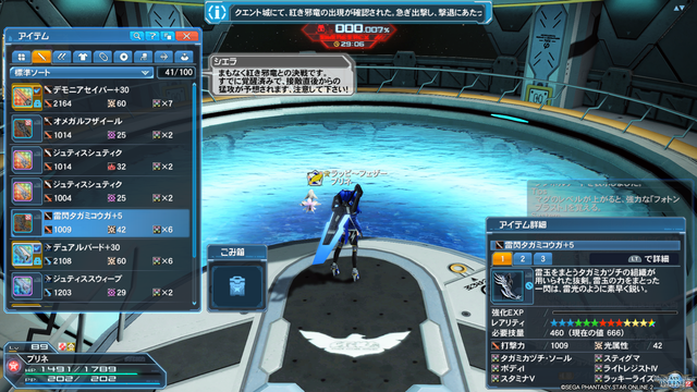 pso20190404_000053_018