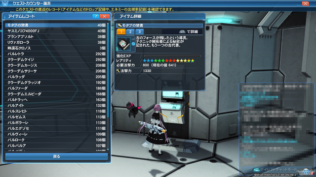pso20180527_142307_016