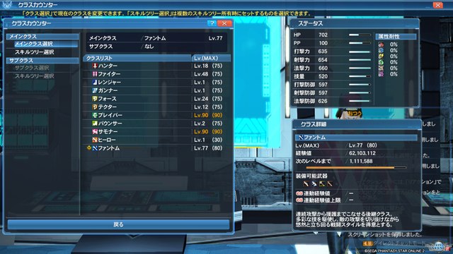 pso20190511_233852_021