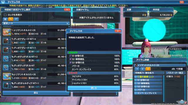 pso20190926_201911_002