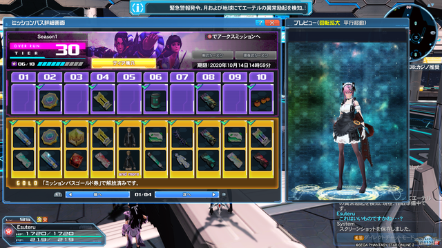 pso20200921_164817_030