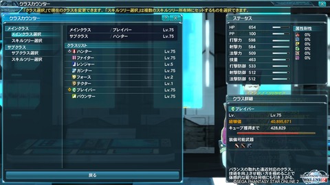 pso20160109_001528_013