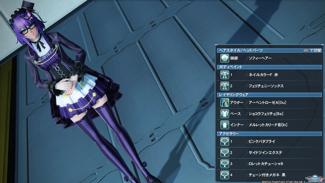 pso20190204_212137_002
