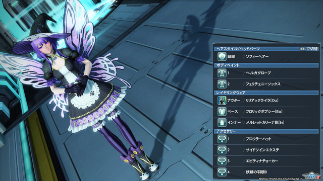 pso20191029_232657_006