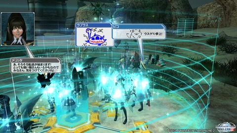 pso20151025_170045_010