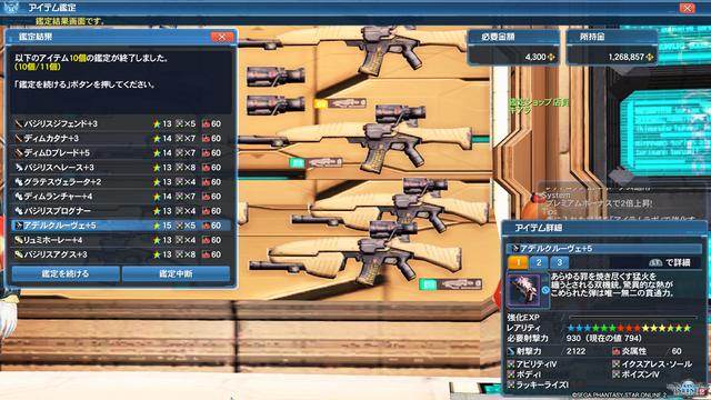pso20210226_003526_018