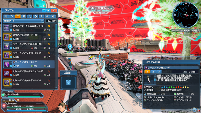 pso20181220_111636_031