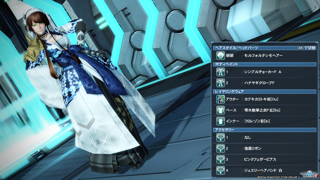 pso20190607_214243_007