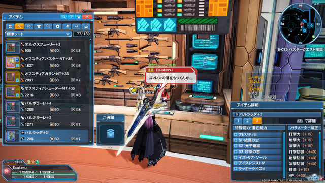 pso20191016_200436_025