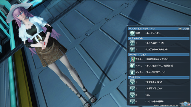 pso20190828_001503_011