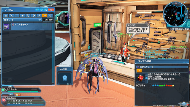 pso20200802_113308_013