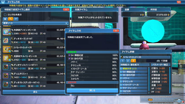 pso20200227_002226_009
