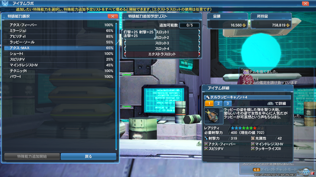 pso20171002_033953_011