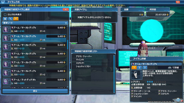 pso20190926_233233_012