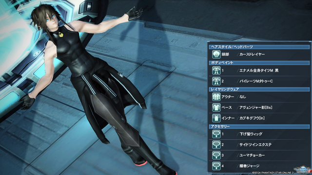 pso20171212_112307_029