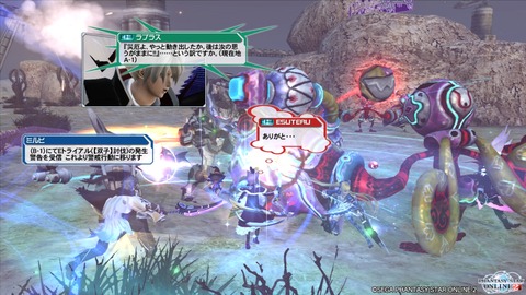 pso20151016_232122_009