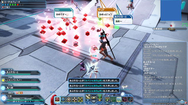 pso20170705_233313_003