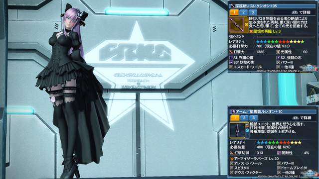 pso20190108_104213_026