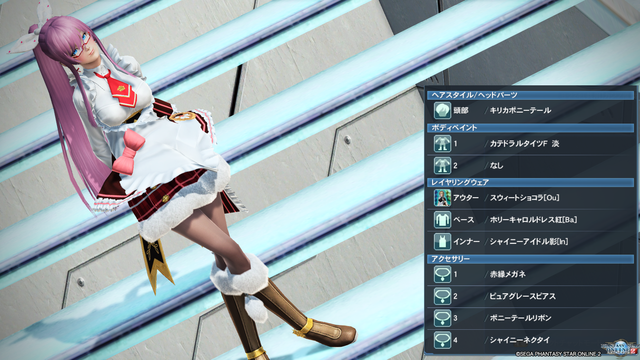 pso20180122_174248_059