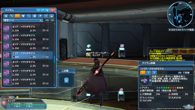 pso20190926_112637_012