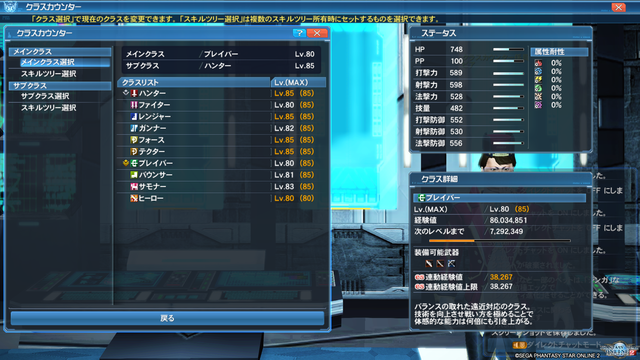 pso20180529_234359_226