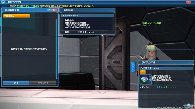 pso20210204_011758_036