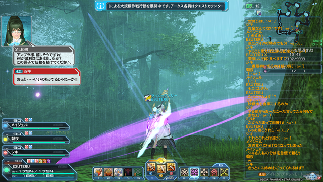 pso20190701_220526_078