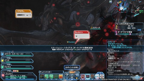 pso20160210_200656_009