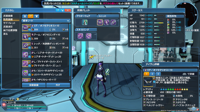 pso20190512_000804_022
