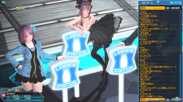 pso20190918_002818_056