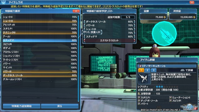 pso20160317_005733_010
