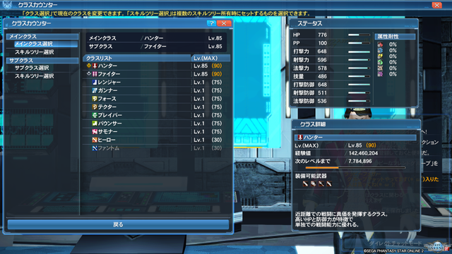 pso20190708_004409_073