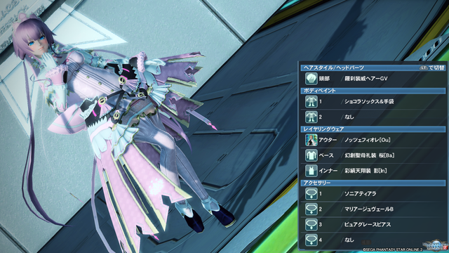 pso20180701_081329_004
