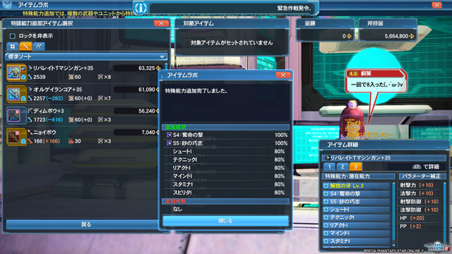 pso20200429_230006_030