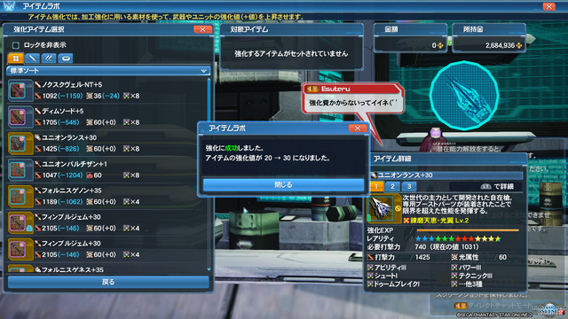 pso20210407_183207_002