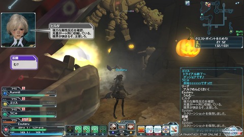 pso20151014_211852_015