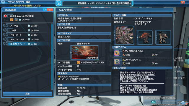 pso20180726_110024_001